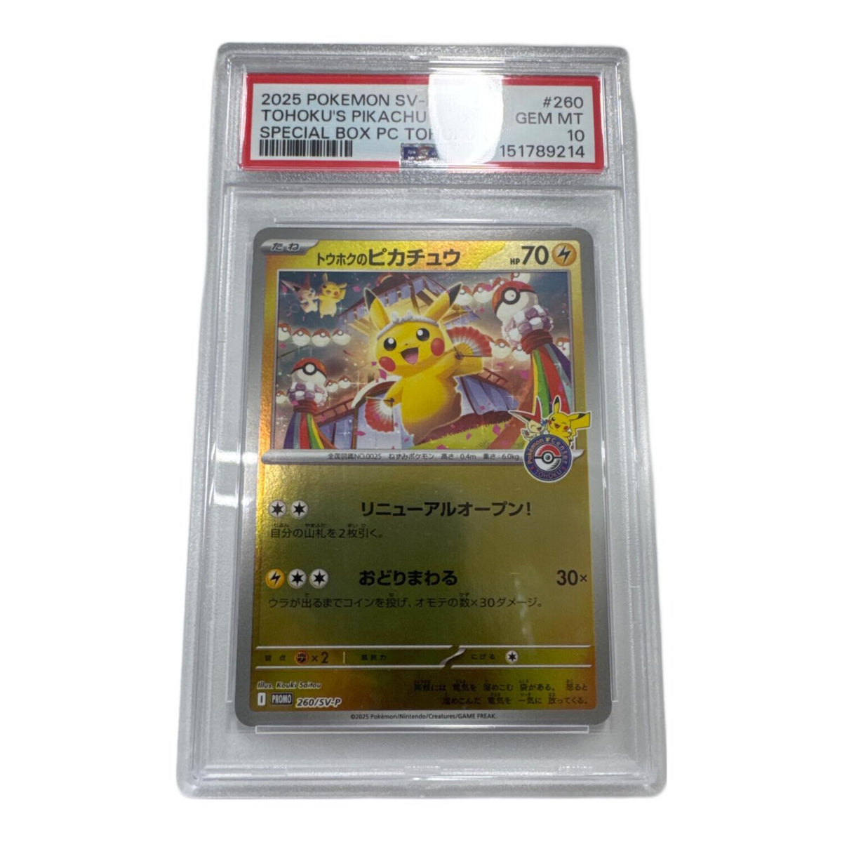 Tohoku's Pikachu 260/SV-P – PSA 10