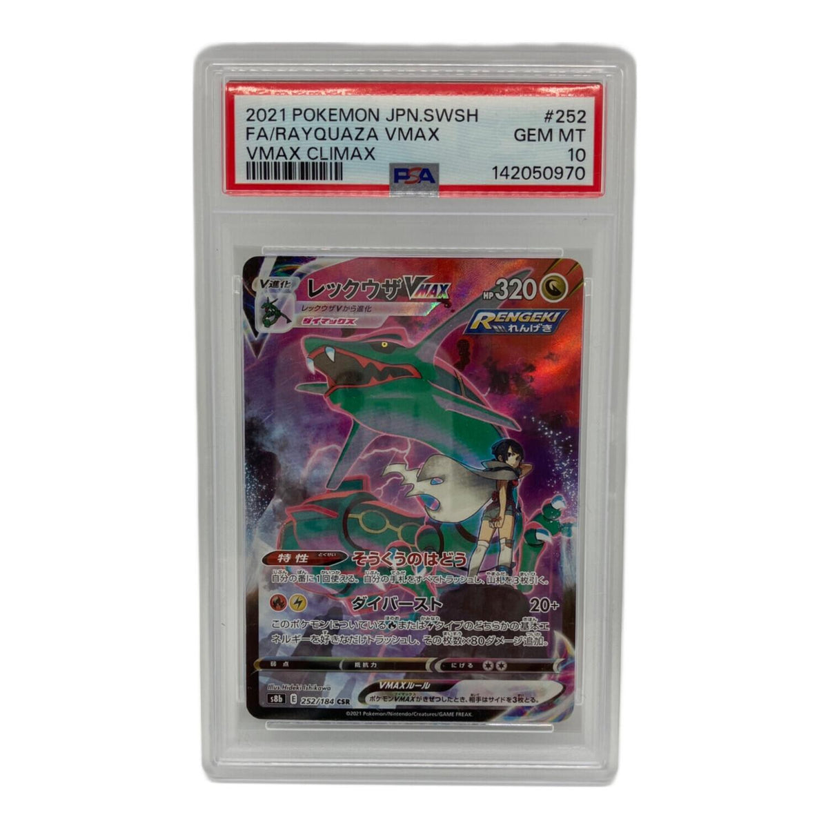 pokemon cards CSR 252/184 – PSA 10