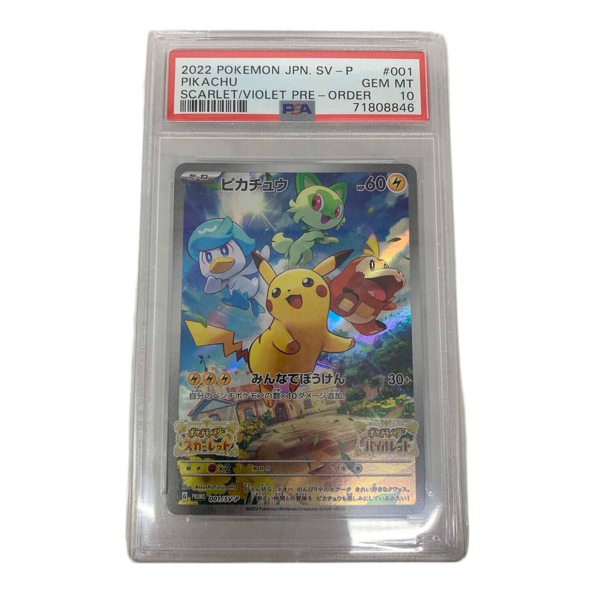 Pikachu 001/SV-P – PSA 10
