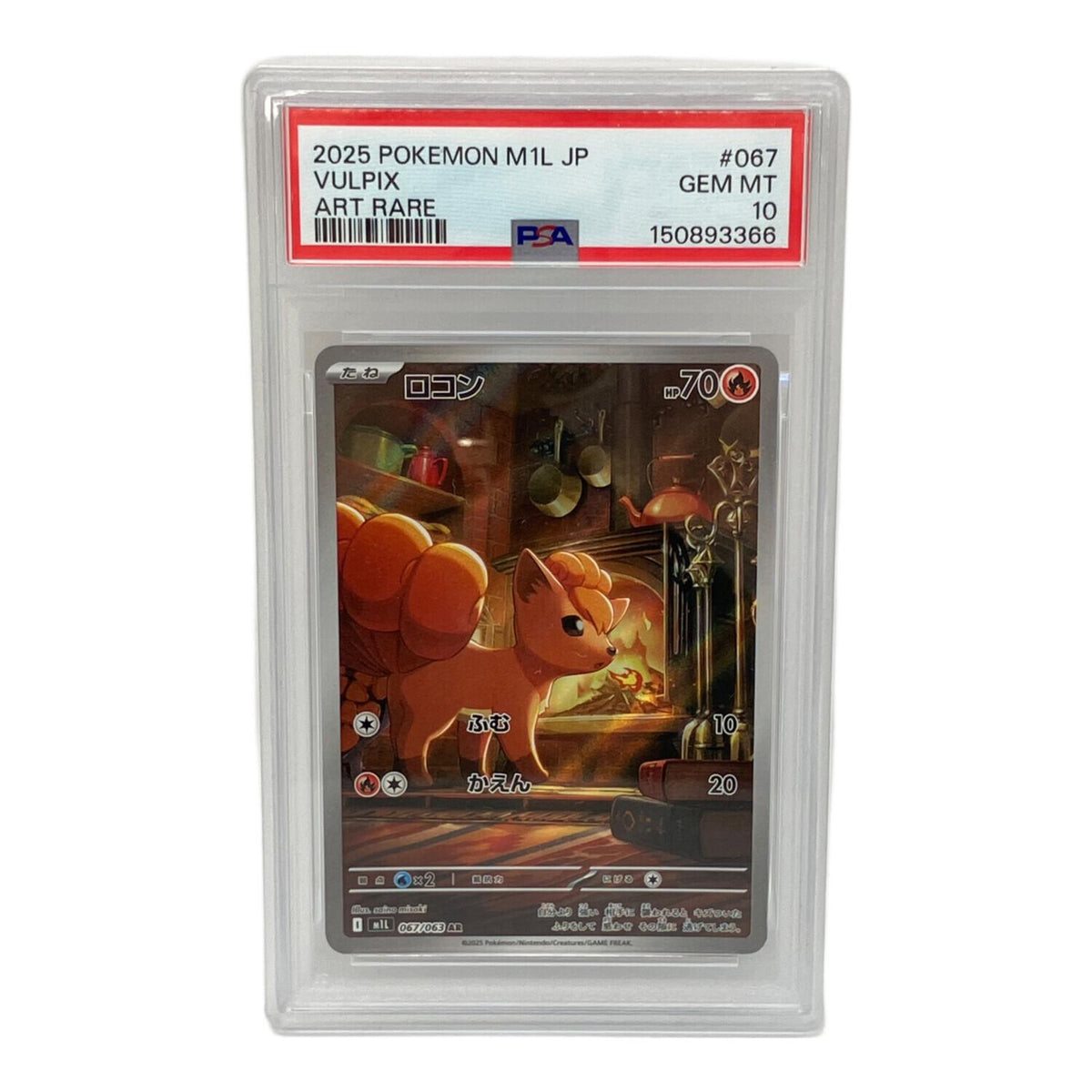 Vulpix AR 067/063 – PSA 10
