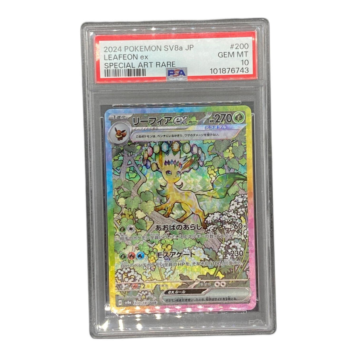 Leafeonex 200/187 SAR – PSA 10