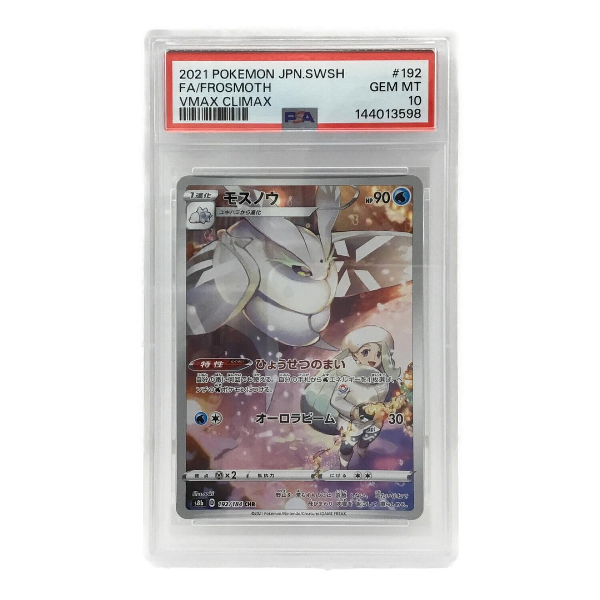 Mosnow S8b 192/184 CHR – PSA 10