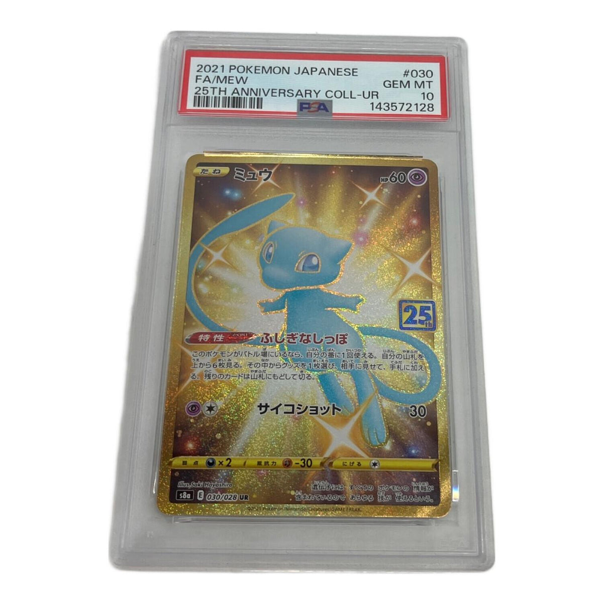Mew UR 030/028 – PSA 10