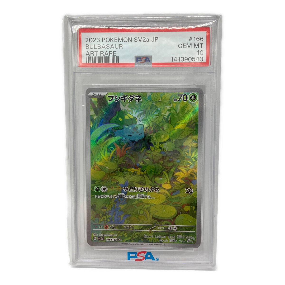 Bulbasaur AR 166/165 – PSA 10