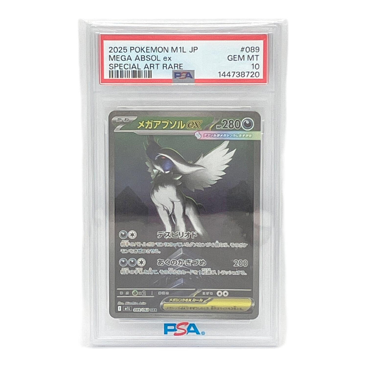 mega absol ex SAR 089/063 – PSA 10