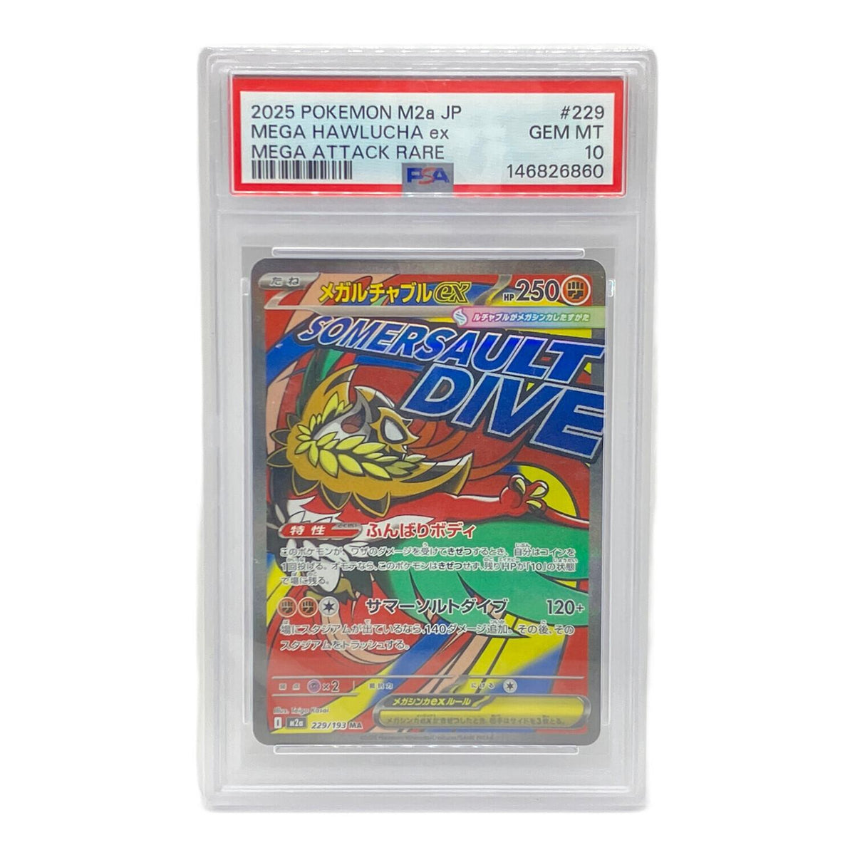 megachable ex 229/193 – PSA 10