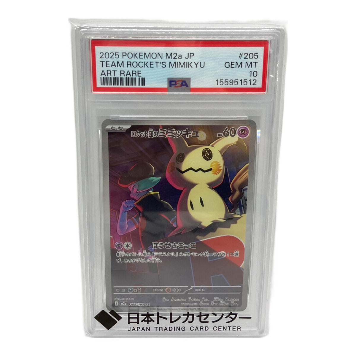 Mimikyu from Team Rocket AR 205/193 – PSA 10