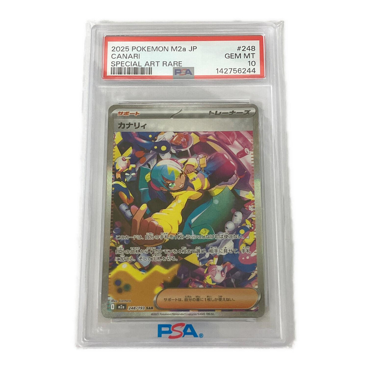canary SAR 248/193 – PSA 10