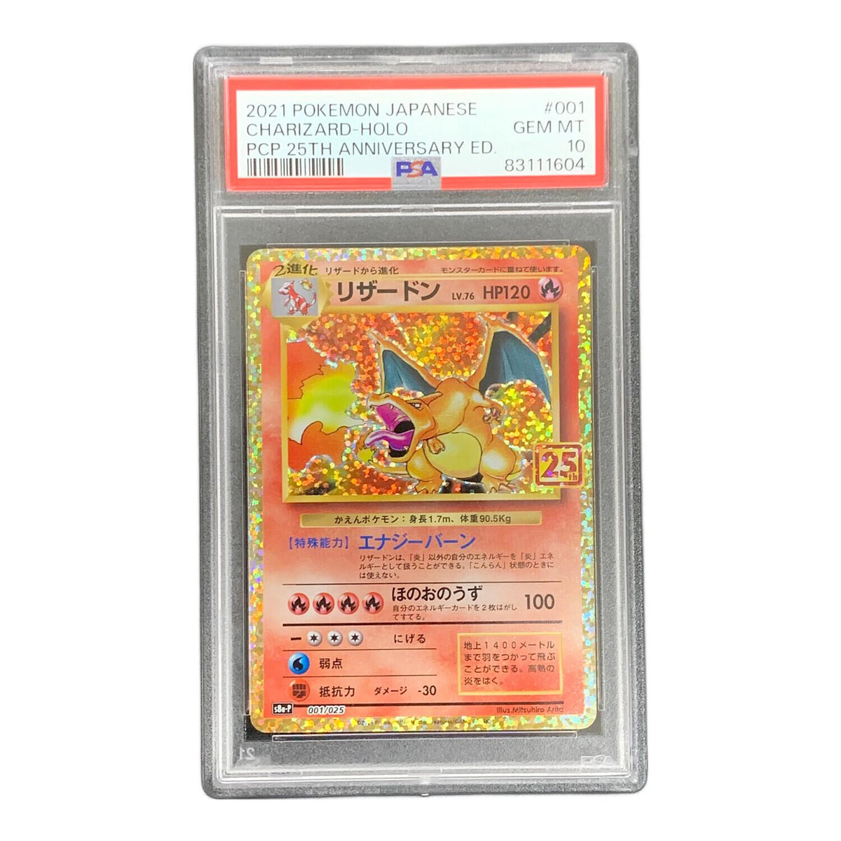Charizard LV.76 001/025 – PSA 10
