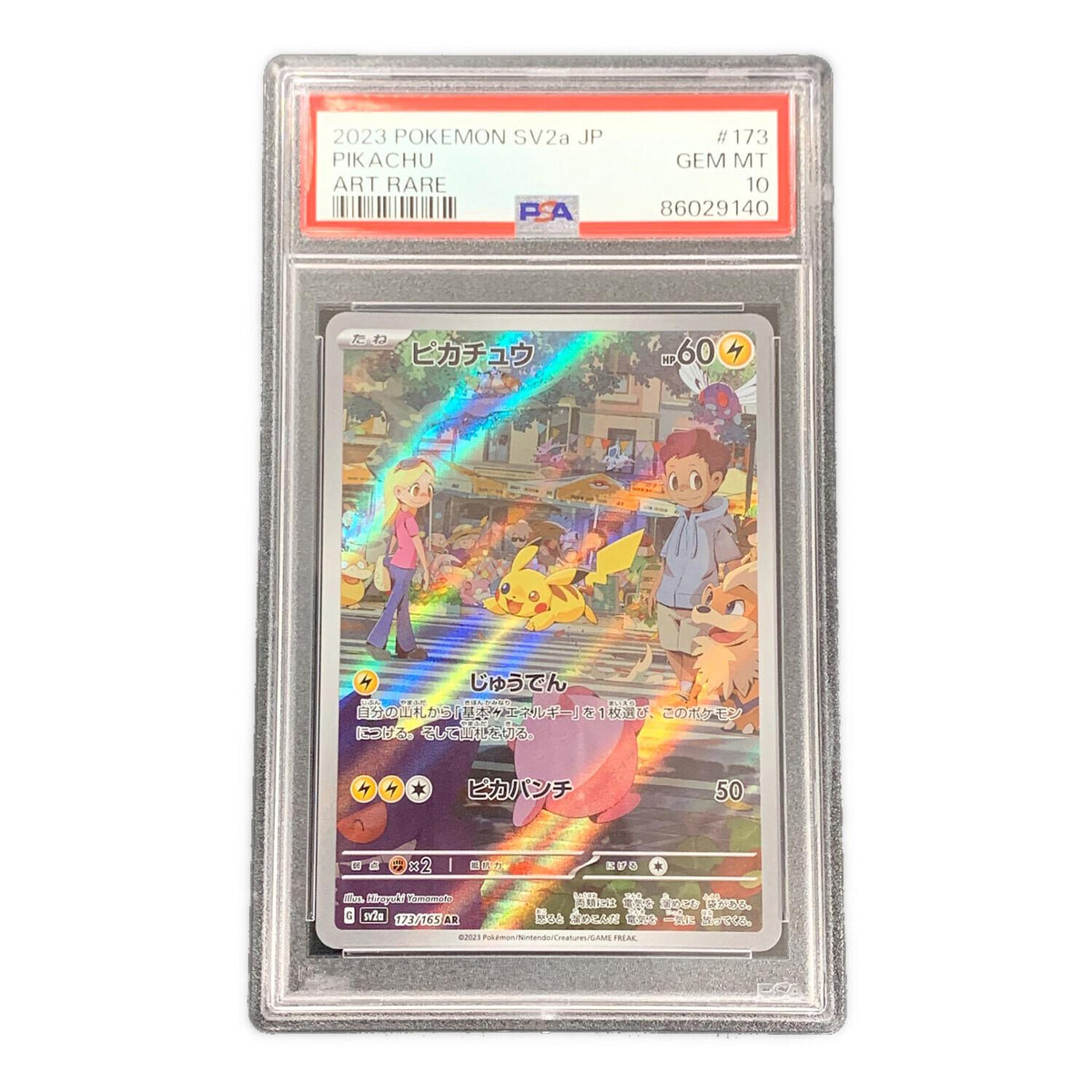 Pikachu AR 173/165 – PSA 10