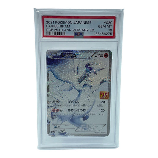 Reshiram 020/025 – PSA 10
