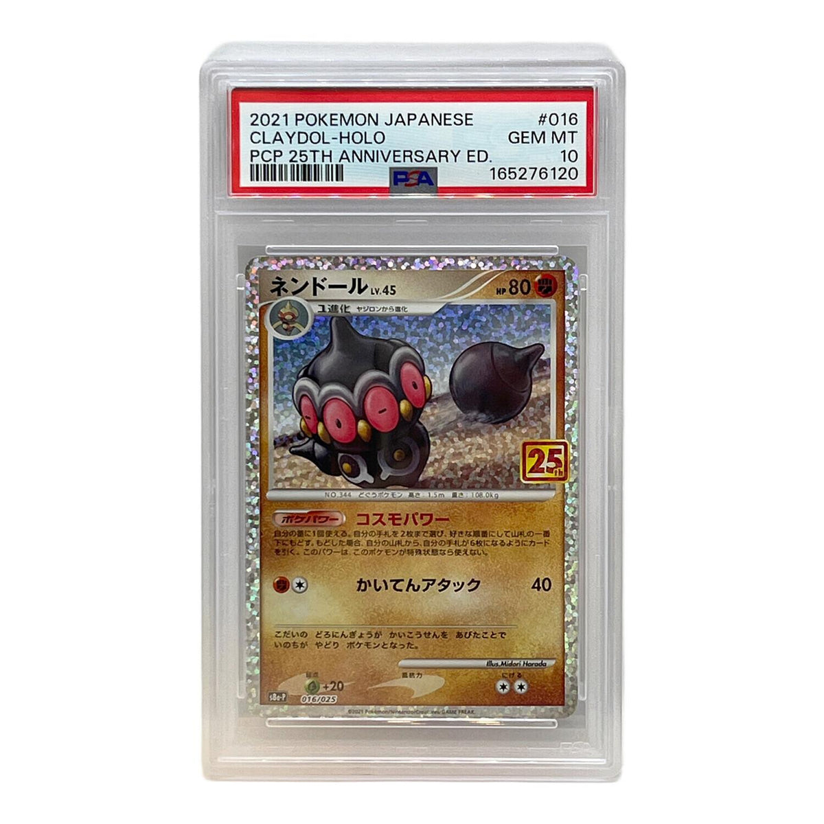 Nendor 016/025 – PSA 10