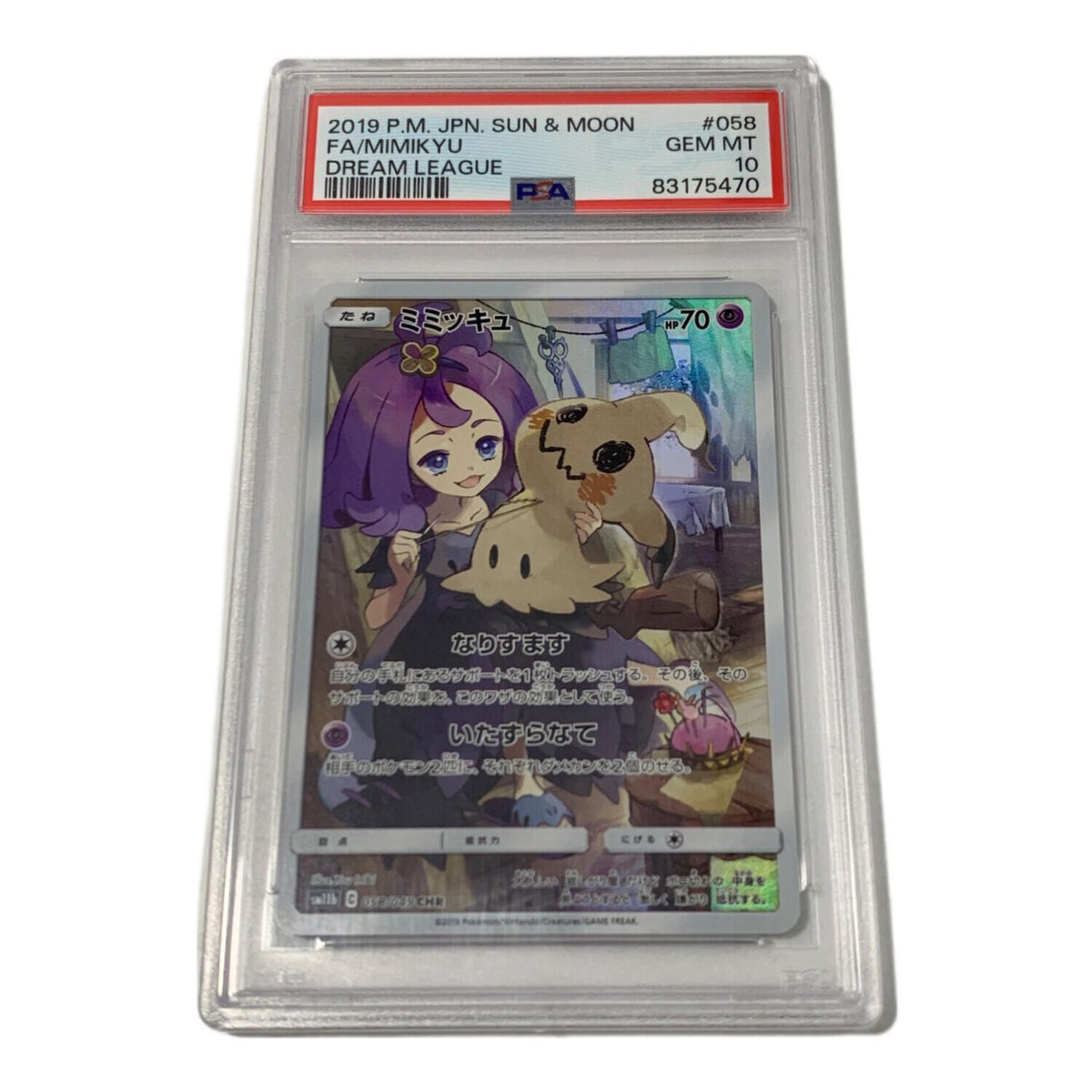 Mimikyu CHR 058/049 – PSA 10