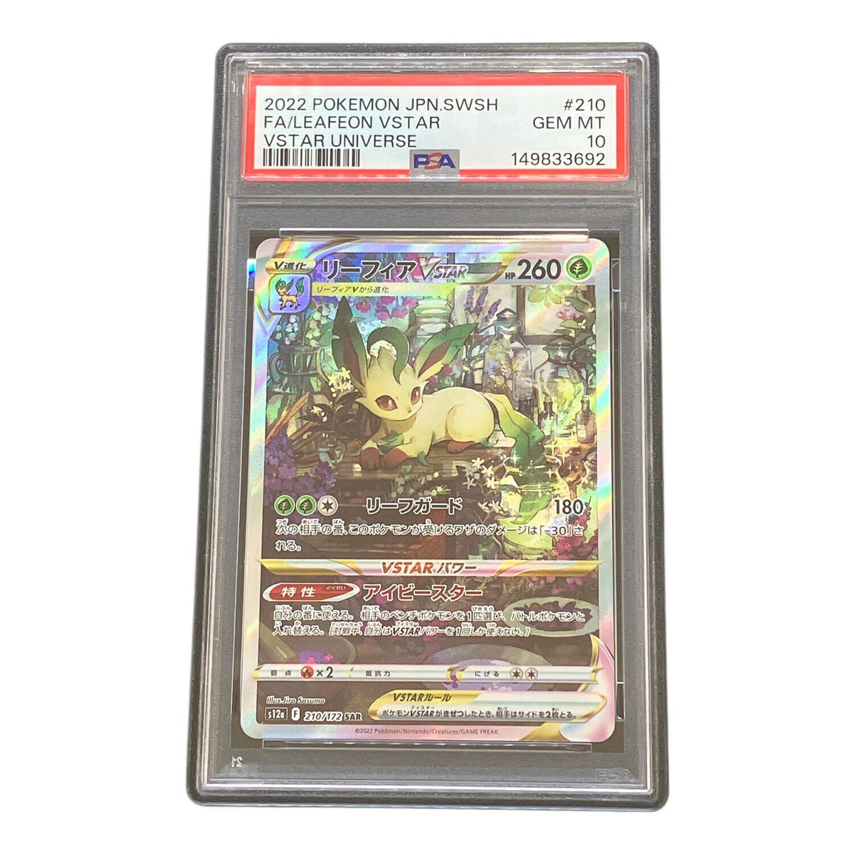 LeafeonVstar SAR – PSA 10