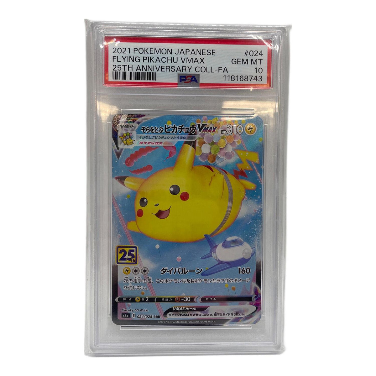 Flying in the sky PikachuVMAX RRR 024/028 – PSA 10