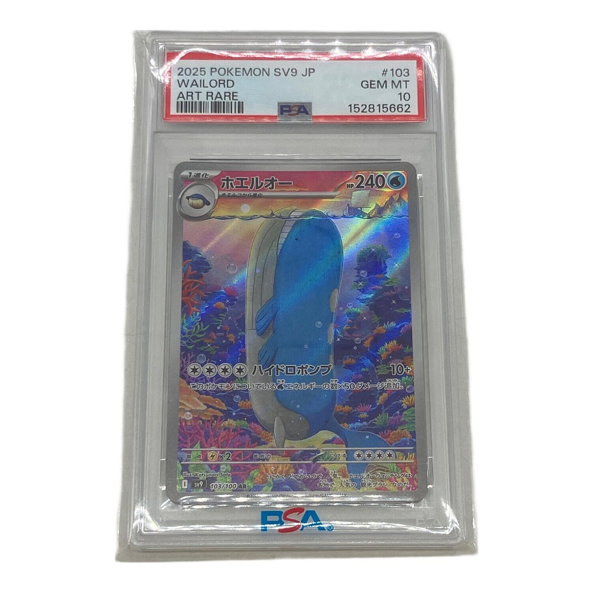 Wailord AR 103/100 – PSA 10