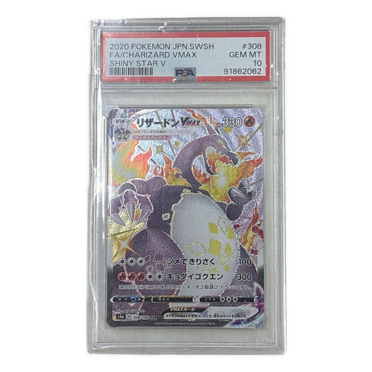 pokemon cards SSR 308/190 – PSA 10