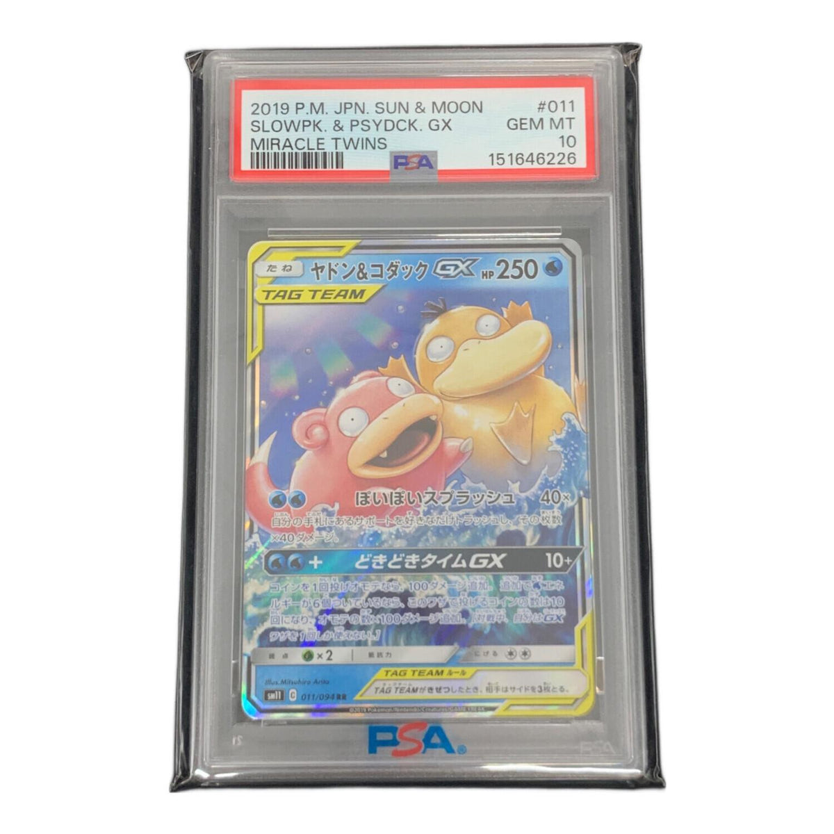 Yadon & Kodak GX RR 011/094 – PSA 10