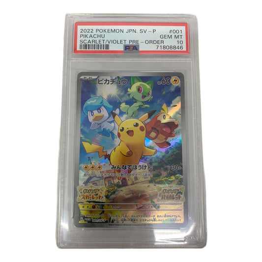 Pikachu 001/SV-P – PSA 10