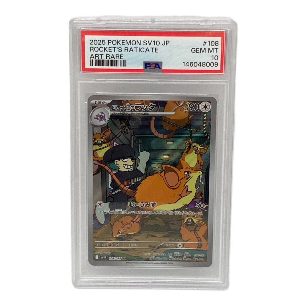 Team Rocket's Latta AR 108/098 – PSA 10