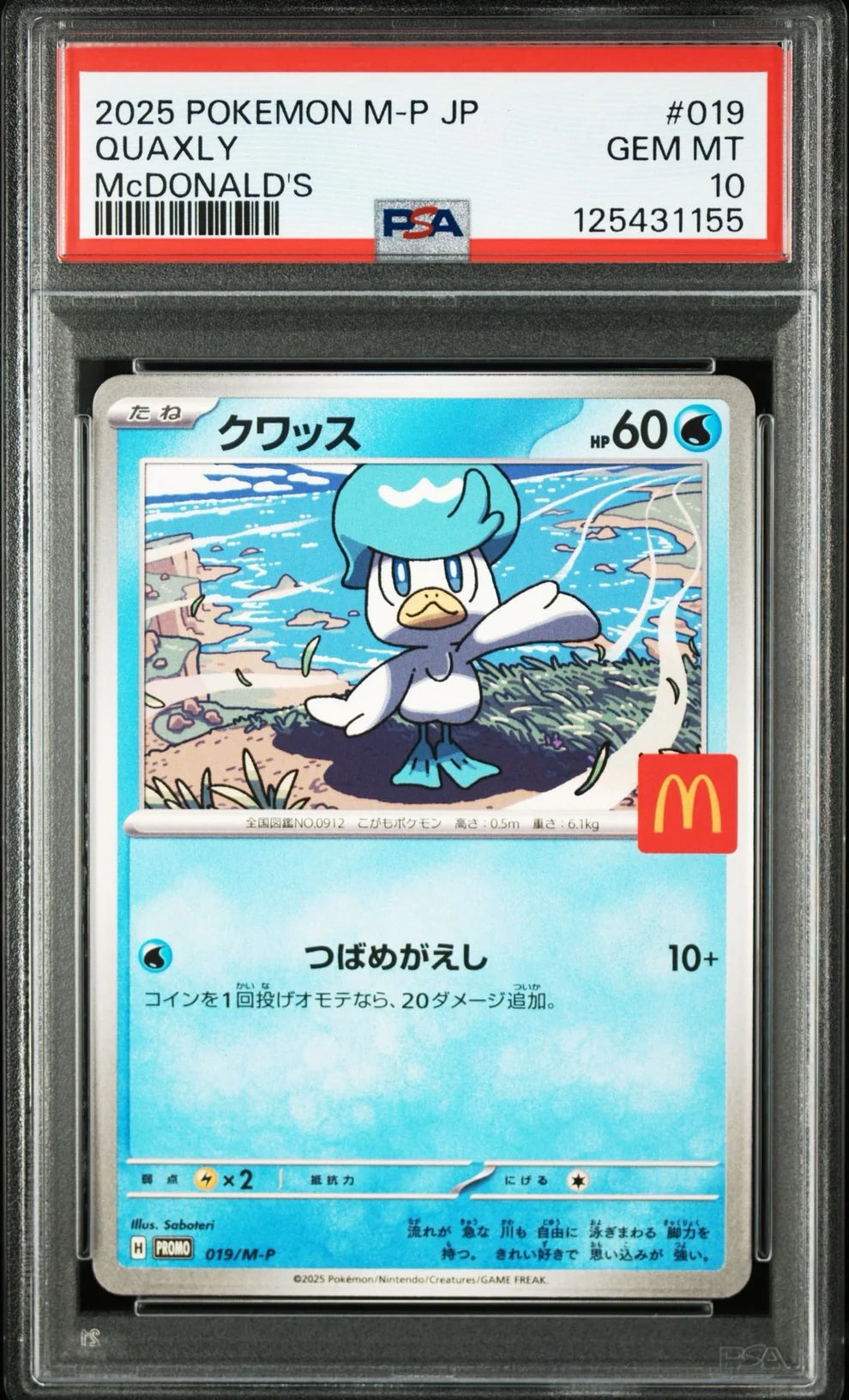Pokémon McDonald’s 2025 – Set Completo 6 Cartas PSA 10 Sequencial
