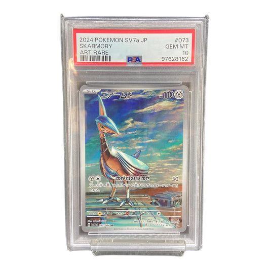 pokemon cards AR 073/064 – PSA 10