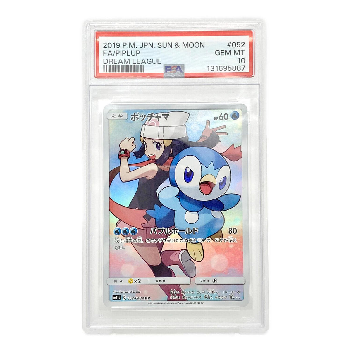 Piplup CHR 052/049 – PSA 10