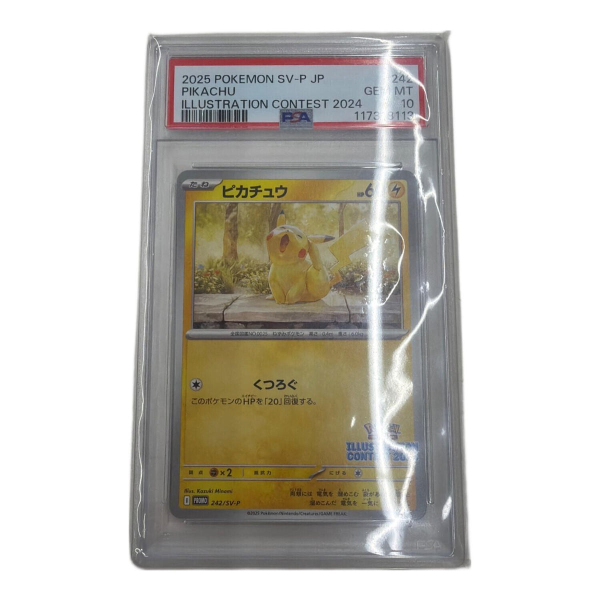 Pikachu Illustration Contest 2024 242/SV-P – PSA 10