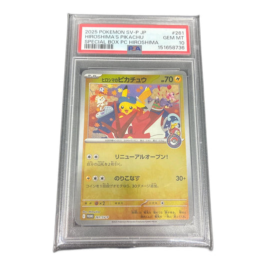 Hiroshima's Pikachu 261/SV-P – PSA 10