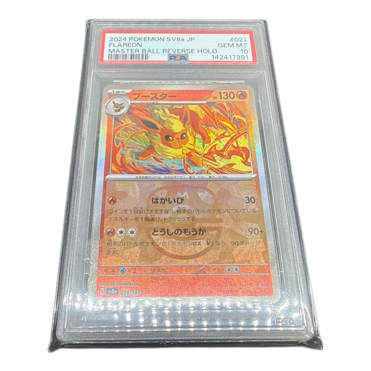 Booster ^ Master ball mirror 021/187 – PSA 10