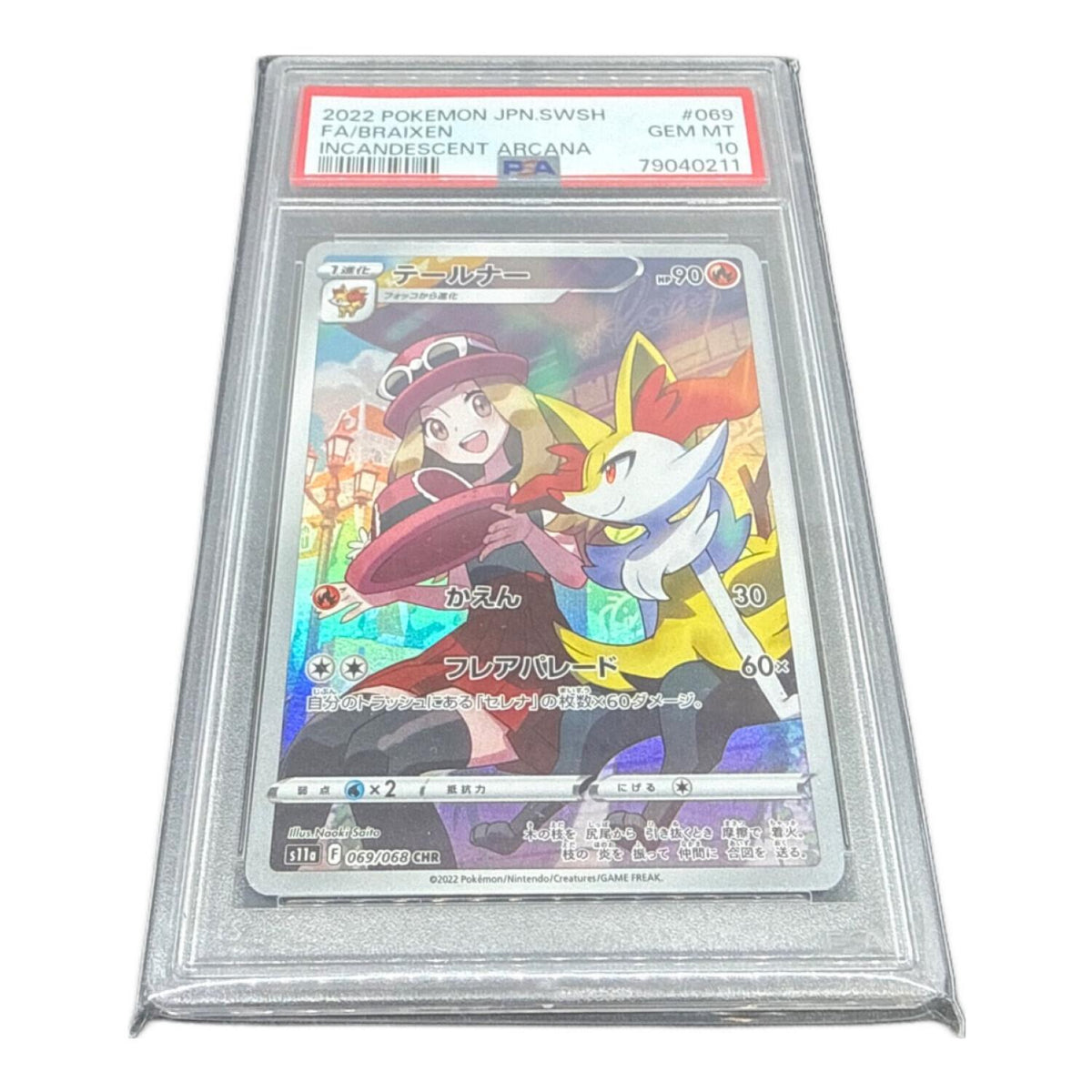 Tailner CHR 069/068 – PSA 10