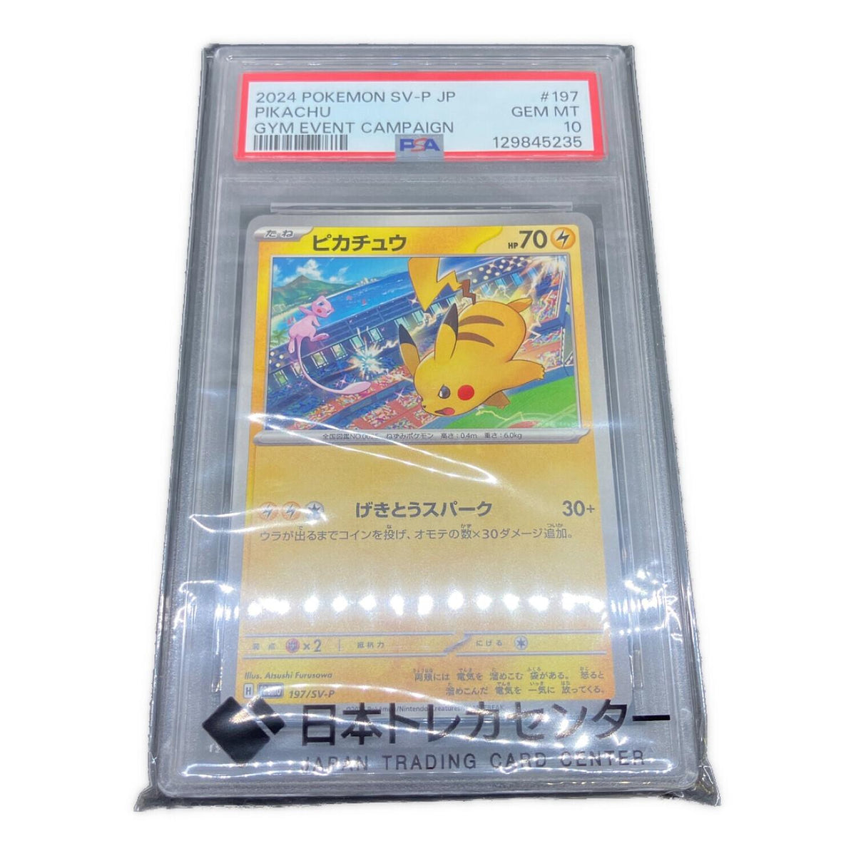 Pikachu 197/SV-P – PSA 10