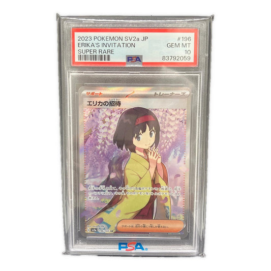 Erica's invitation SR 196/165 – PSA 10
