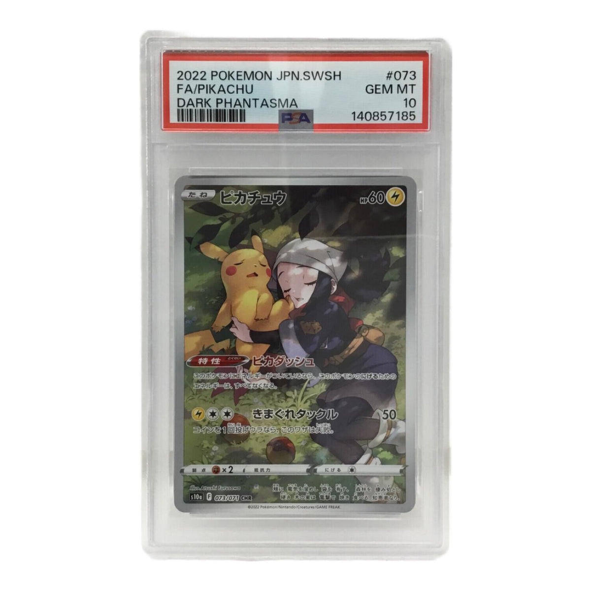 Pikachu S10a F 073/071 CHR – PSA 10