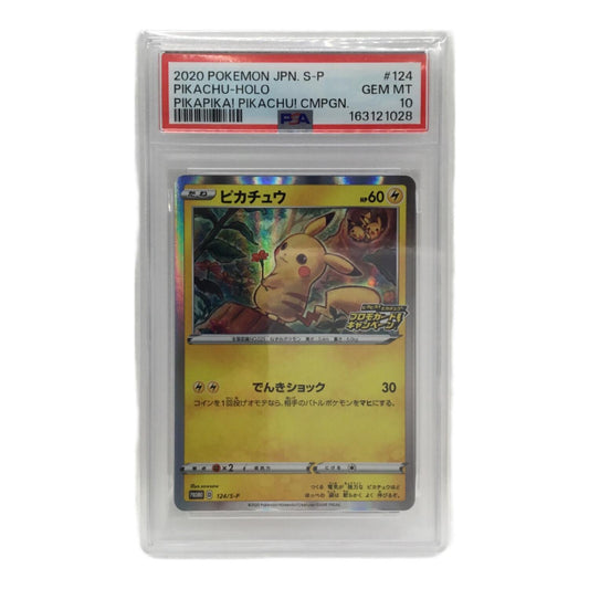 Pikachu PROMO D 124/S-P – PSA 10