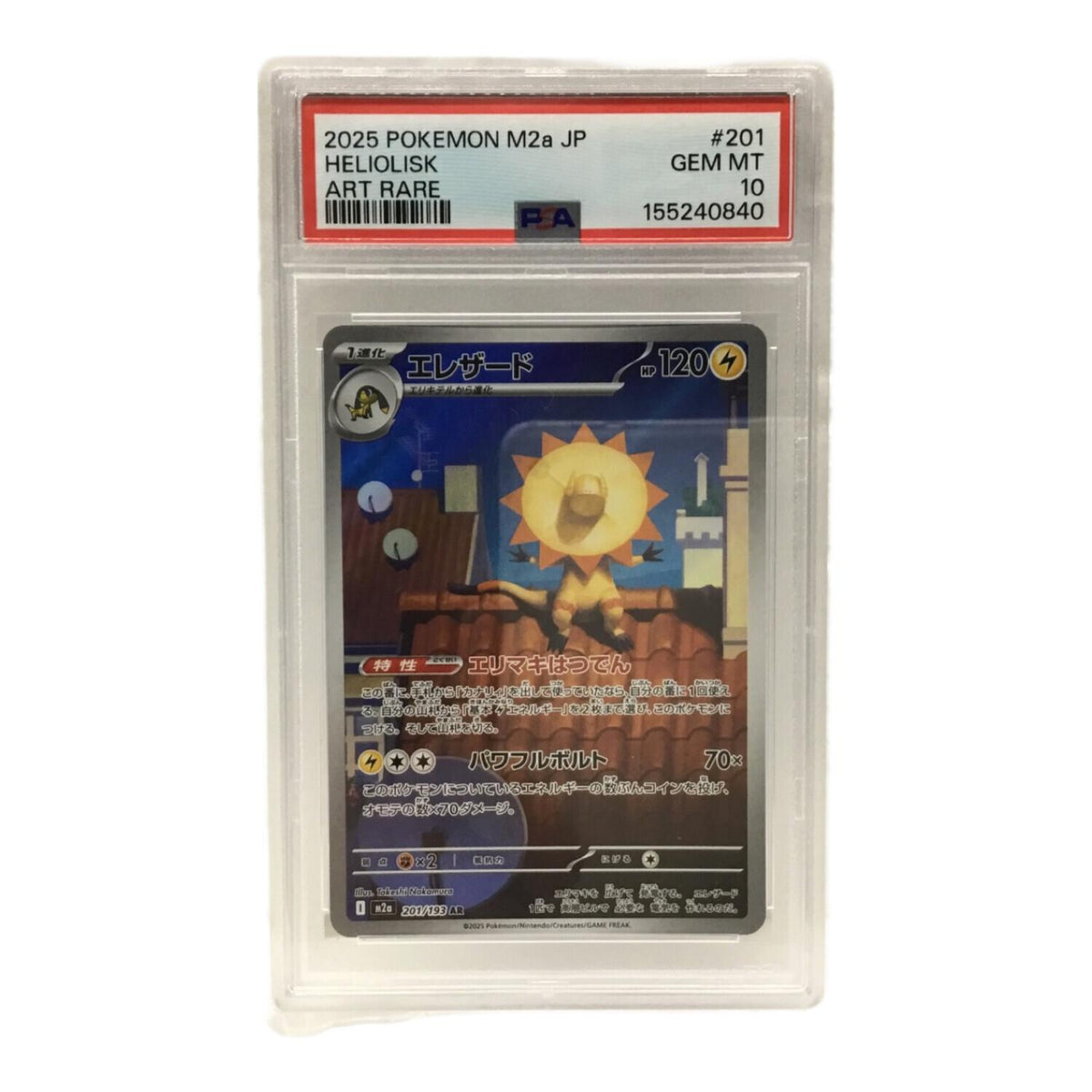 Elezado M2a 201/193 AR – PSA 10
