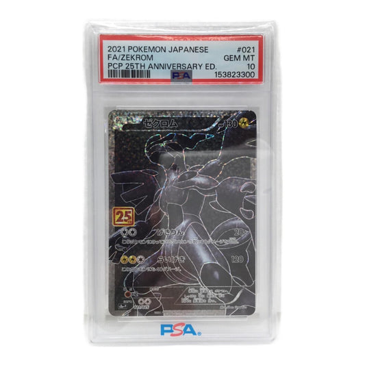 Zekrom 25th edition s8b-P 021/025 – PSA 10