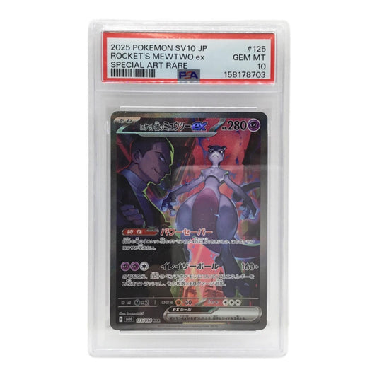 ロケット団のMewtwoex SV10 125/098 SAR – PSA 10
