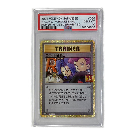 Team Rocket is here! 006/025 – PSA 10