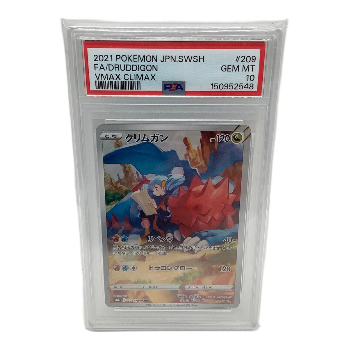 Crimgan CHR 209/184 – PSA 10