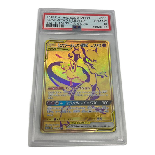 Mewtwo＆MewGX UR 222/173 – PSA 10