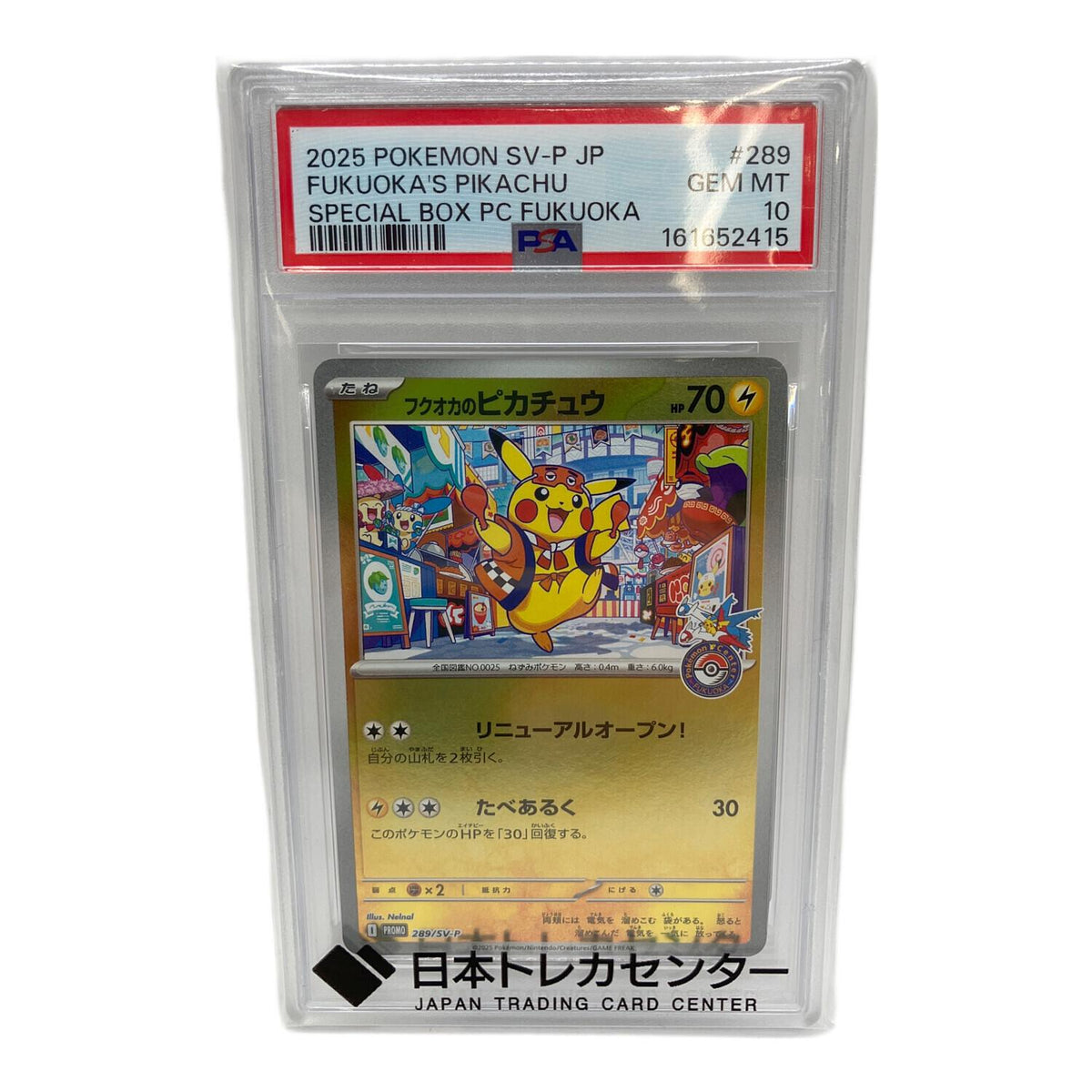 Fukuoka's Pikachu 289/SV-P – PSA 10