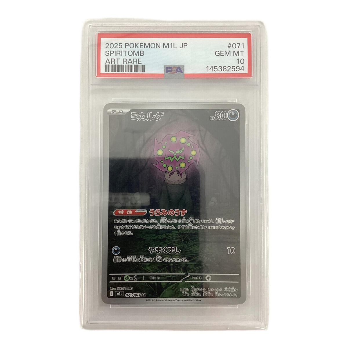 Spiritomb AR 071/063 – PSA 10