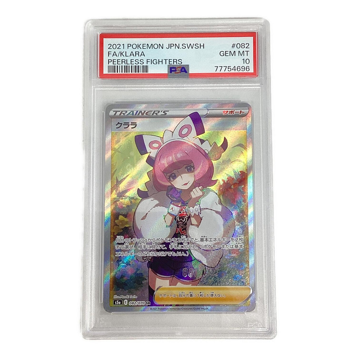 Clara SR 082/070 – PSA 10