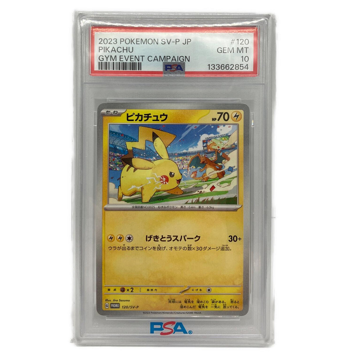 Pikachu PROMO 120/SV-P – PSA 10
