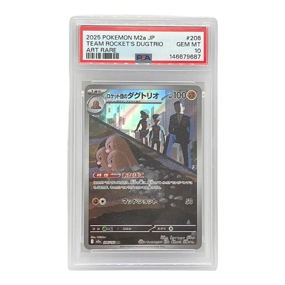 Doug Dorio from Team Rocket AR 206/193 – PSA 10