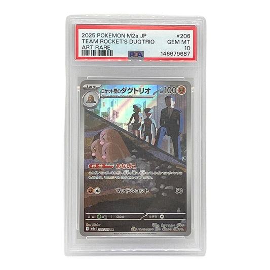 Doug Dorio from Team Rocket AR 206/193 – PSA 10