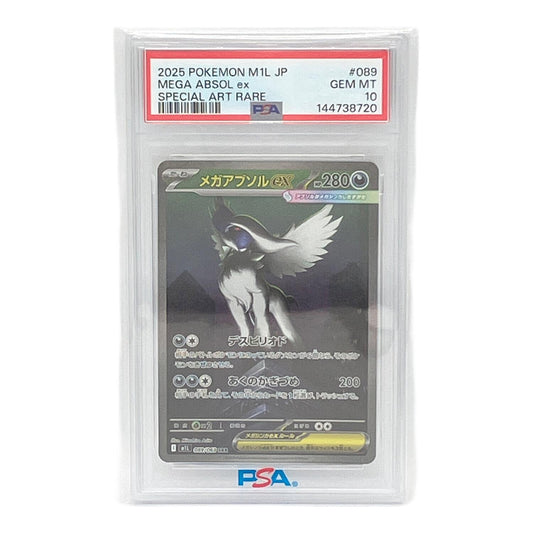 mega absol ex SAR 089/063 – PSA 10