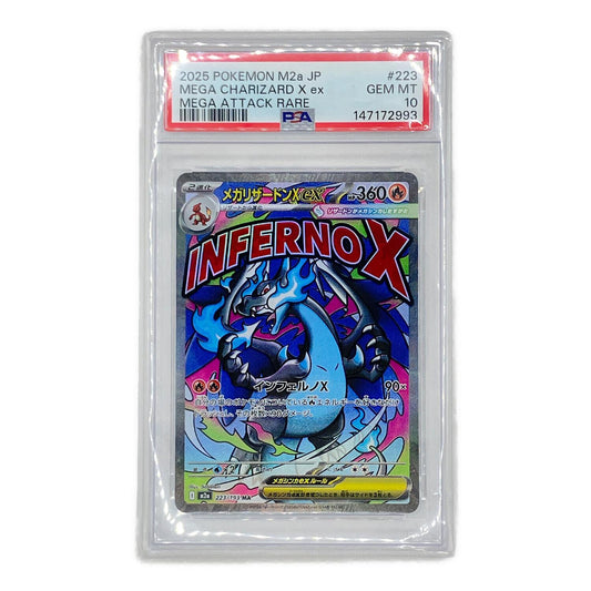 Mega CharizardXex 223/193 – PSA 10