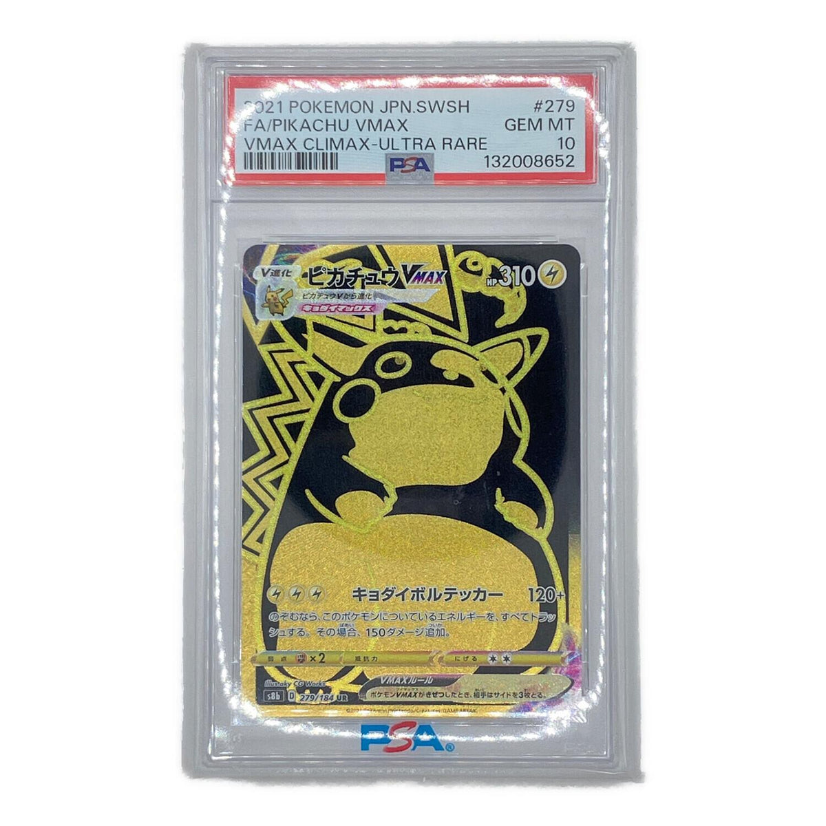 PikachuVMAX UR 279/184 – PSA 10